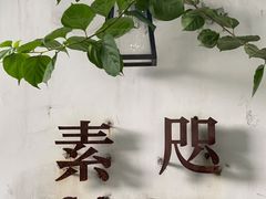 -素咫咖啡CLIFEROSE
