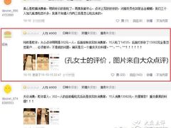 -水月·和牛工坊(水晶郦城店)