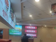 -京粮广场