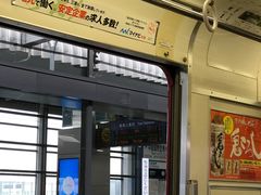 -中部国际机场