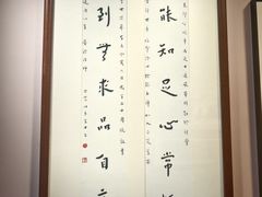 -李叔同故居纪念馆