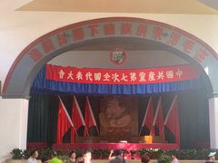 -延安杨家岭革命旧址