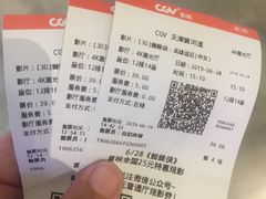 -CGV影城(黄河道ScreenX店)