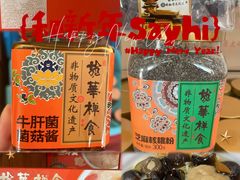 -龙华素斋(龙华路店)