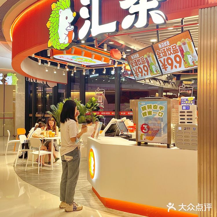 东莞探店/夏天吨吨吨奶茶🥤只需9.9💰!