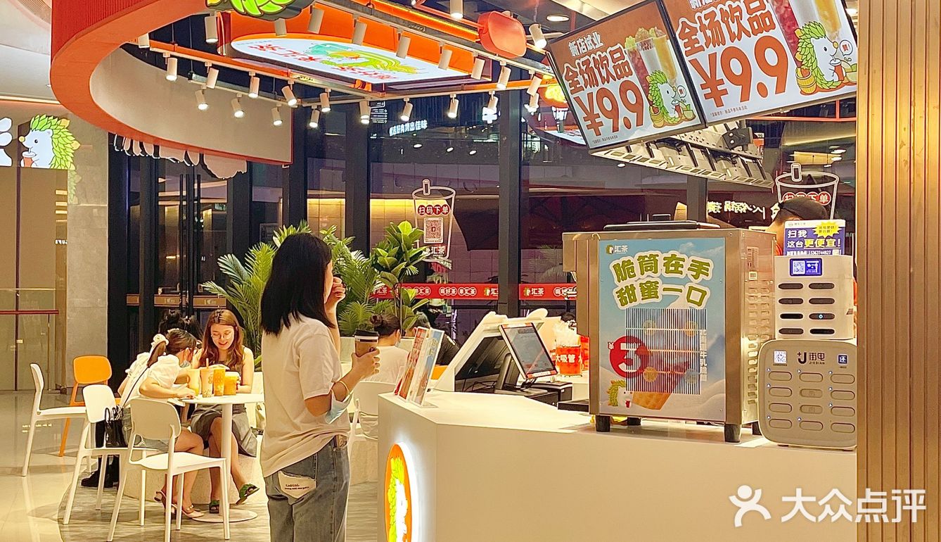 东莞探店/夏天吨吨吨奶茶🥤只需9.9💰！  