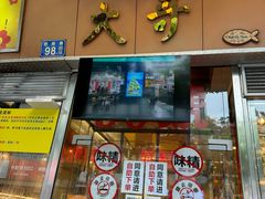 -大哥餐厅(西城花园店)