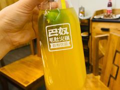 -巴奴毛肚火锅(广益哥伦布店)