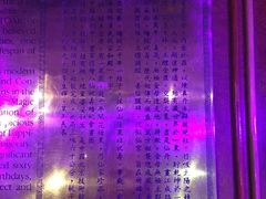 -曼谷拉差达绿宝石酒店