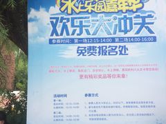 -太阳部落