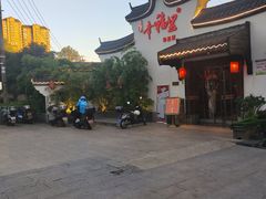 -盛世川王•幸福里(长虹店)