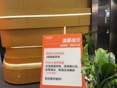 -锐动健身游泳(博地中心店)