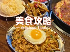 -萍姐火锅·公路夜市(武汉首店)