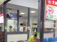 -晓芬叉烧圆子粉