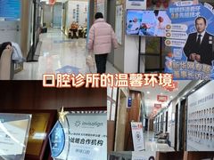 -咿呀口腔(光谷分院)