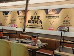-犟牛家·榴莲烤肉(五棵松店)
