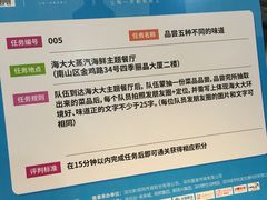 -海大大蒸汽海鲜餐厅·粤菜·特色小炒(欢乐颂店)