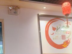 -前门杨记·铜锅涮肉(王府井·故宫店)