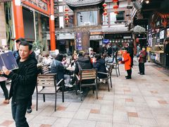-嘉凌码头·重庆特产手工火锅底料(洪崖洞九楼店)