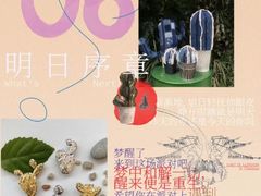 -兰境艺术中心
