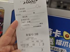 -沪上阿姨·臻选茶饮(上海环球港店)