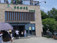 -紫金山山顶公园