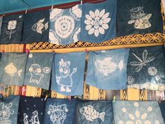 -璞真扎染博物馆