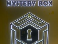 -谜盒子奇幻密室(南屏店)
