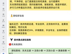 -陈记菜馆·非遗淮扬菜(东关街教场店)
