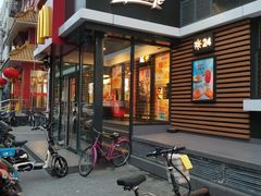 -麦当劳(农光里店)