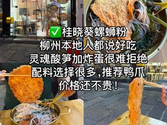 -衣裳街历史文化街区
