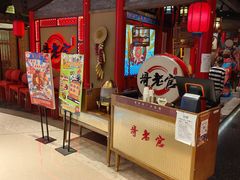 -哥老官重庆美蛙鱼头(五角场合生汇店)