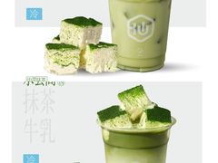 -仙雨林·奶茶鲜果茶(书院巷店)