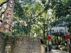 -景德镇古窑民俗博览区