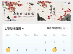 -瑞幸咖啡(仁和新城店)