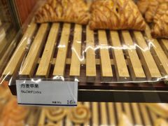 -都恩客(高岛屋百货店)