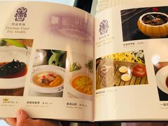 菜单-上海年代(水上东路店)