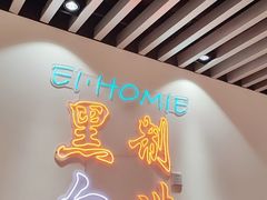 -十二宫Zodiac全息剧本杀推理馆(大世界店)