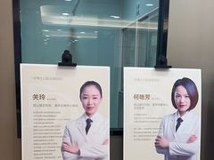 -牙博士口腔品牌连锁(昆山城区店)