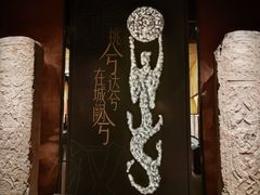 -滕州汉画像石馆