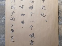 -GOTLOT COFFEE&KITCHEN角落厨房NOOK店