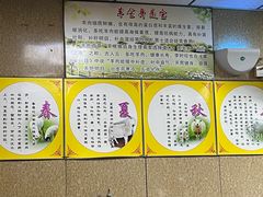 -乌镇天下第一锅羊肉面馆(烟雨社区烟雨苑店)