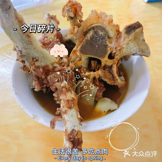 阿栋牛味馆