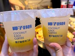 -大头叔烤鸡爪·朝鲜族烤串(天池路店)