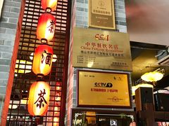 -味可道美食坊(福基路店)