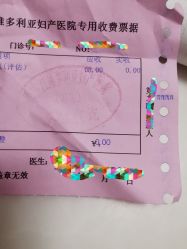 -维多利亚妇产医院-女性专科