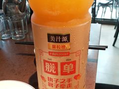 -幸运牛汕头小黄牛牛肉火锅(梅林店)