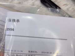 -名表维修服务中心(信兴广场地王大厦店)