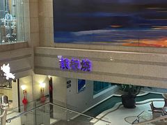 -海天一色海景自助餐厅(西港花园店)