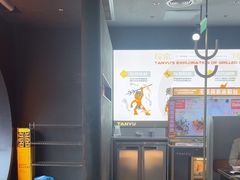 -探鱼·鲜青椒爽麻烤鱼(领展购物广场店)